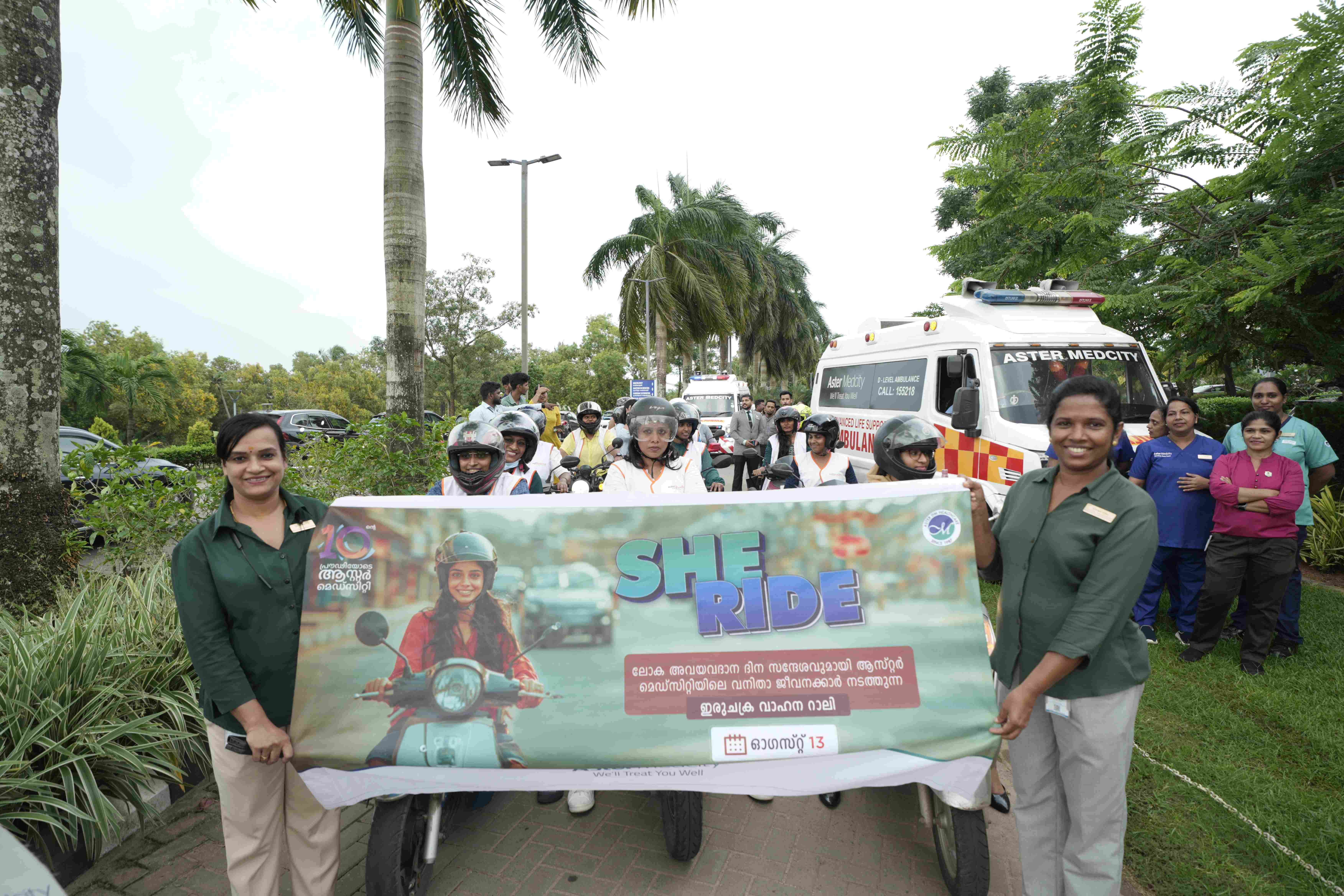 "She Ride : Aster Medcity's Initiative on World Organ Donation Day"