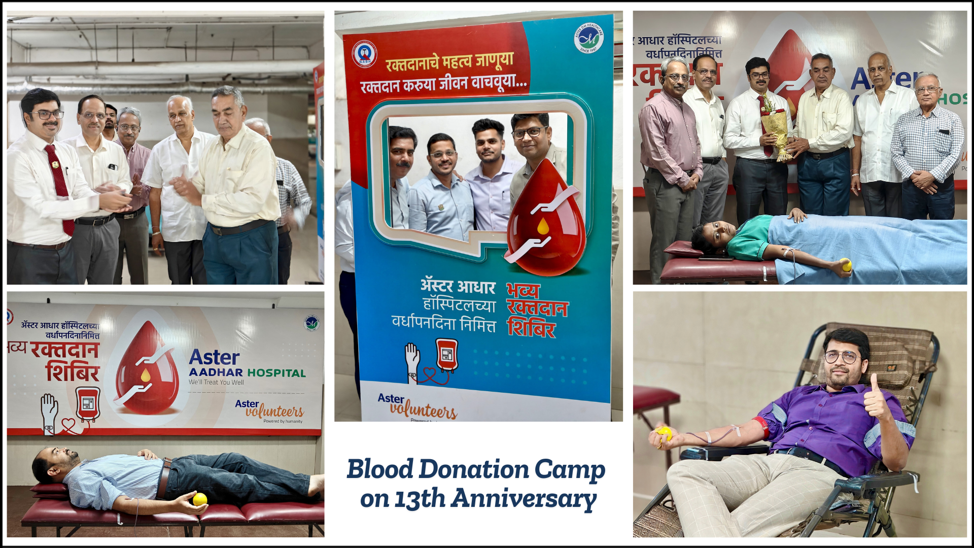 Aster Aadhar Hospital Celebrates 13th Anniversary with Successful Blood Donation Drive