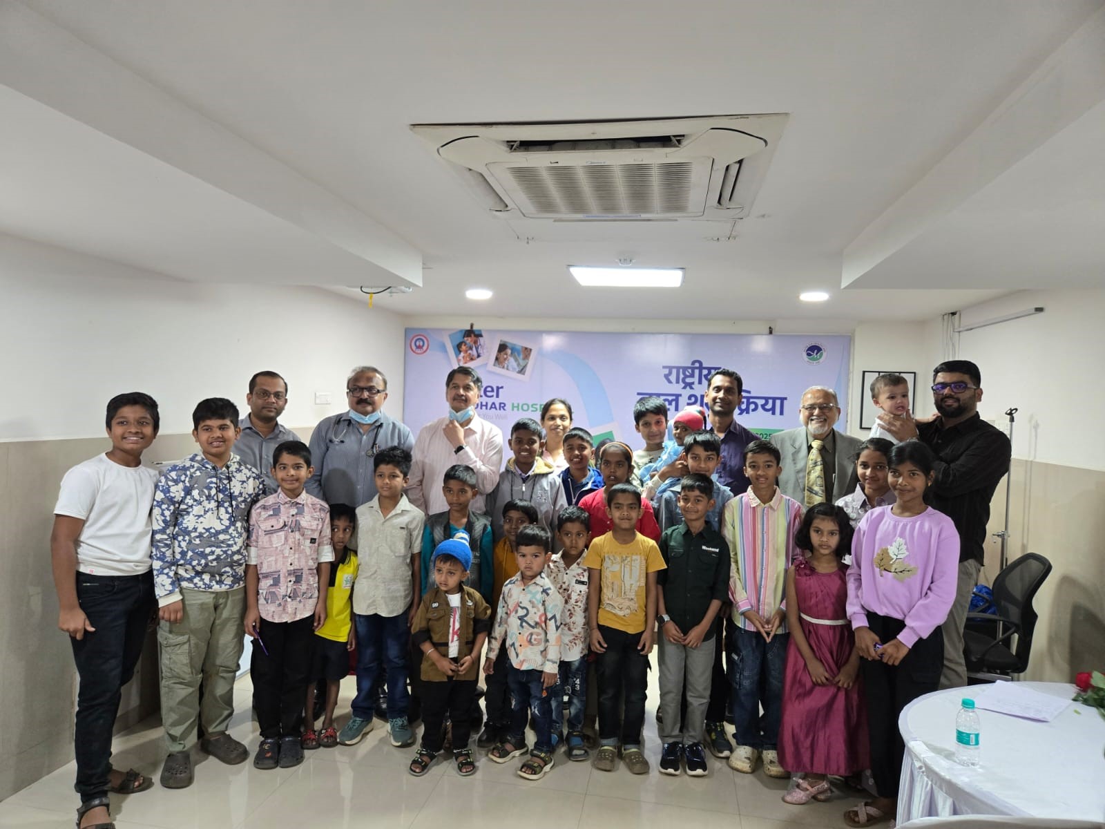 Paediatric day celebration