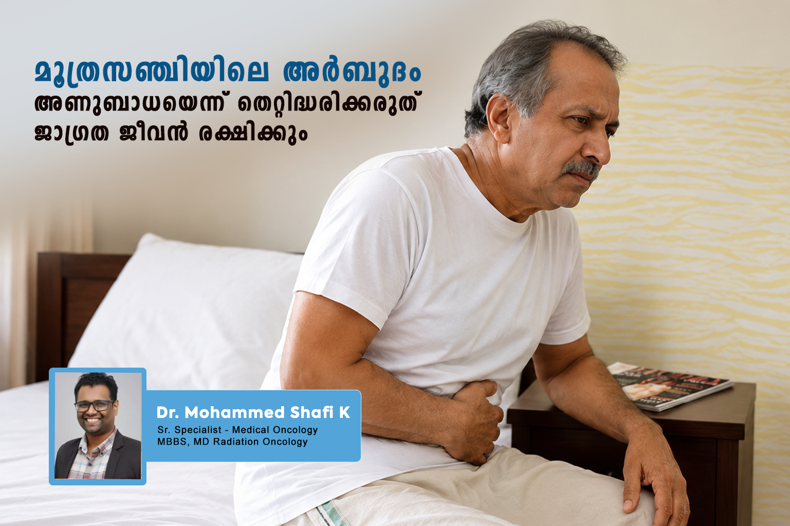 Blood in Urine: Not Always a UTI, It Could Be Bladder Cancer