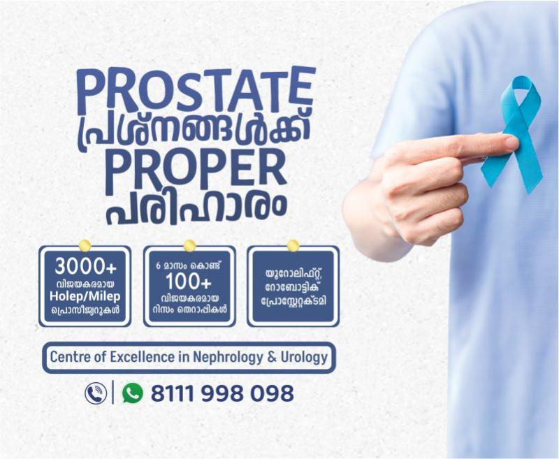 Prostate