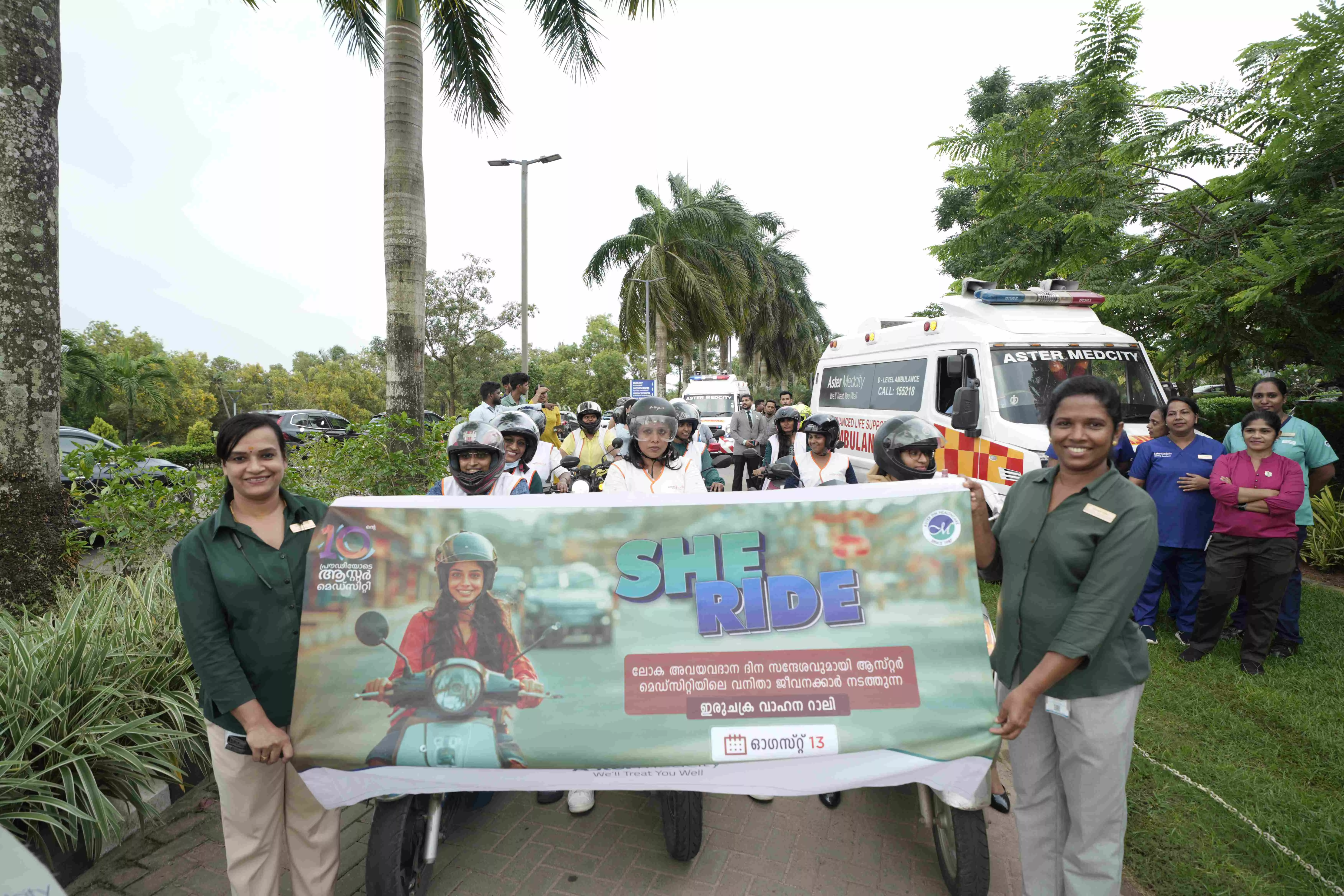 &quot;She Ride : Aster Medcity's Initiative on World Organ Donation Day&quot;