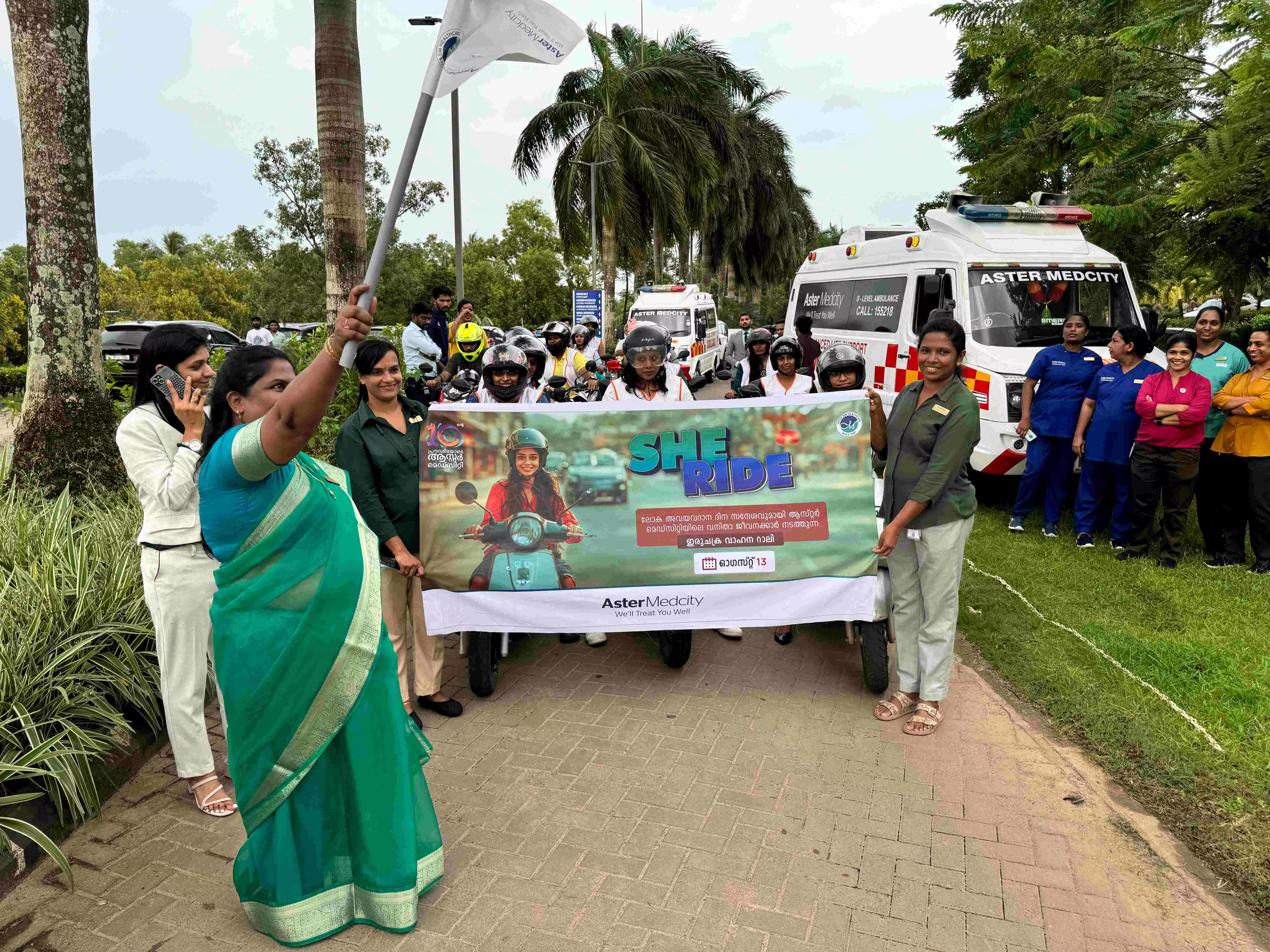 &quot;She Ride : Aster Medcity's Initiative on World Organ Donation Day&quot;